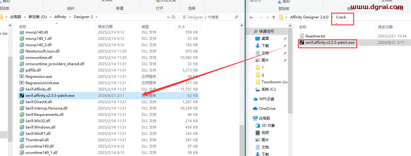 Affinity Designer 2.6.0中文版下载与安装教程