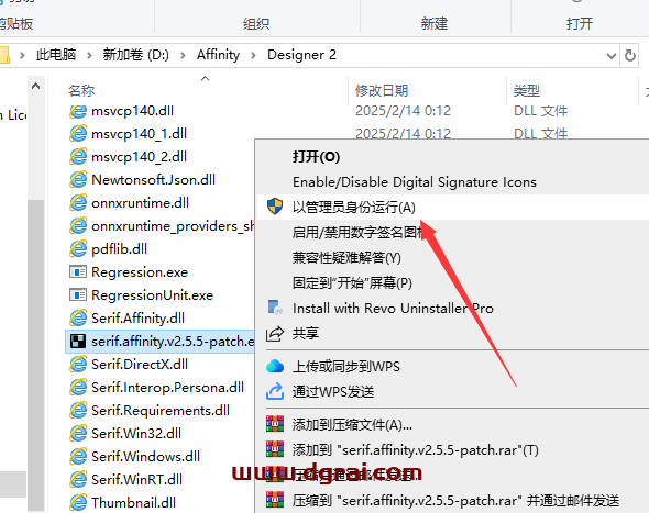 Affinity Designer 2.6.0中文版下载与安装教程