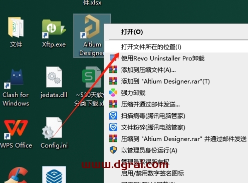 Altium Designer 25.3.3简体中文版下载与安装教程