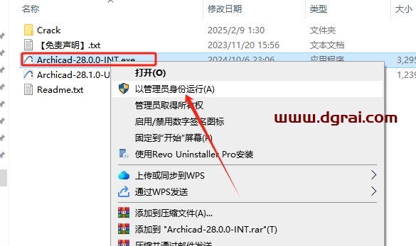 ArchiCAD 28.1.0下载地址与安装教程