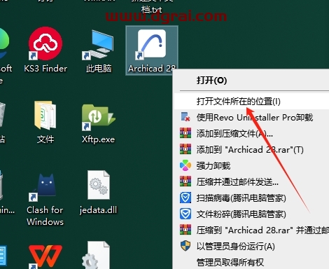ArchiCAD 28.1.0下载地址与安装教程
