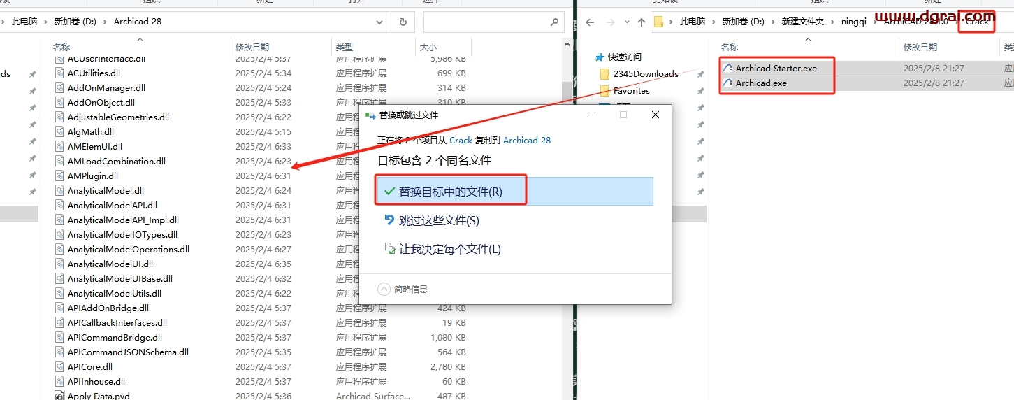 ArchiCAD 28.1.0下载地址与安装教程