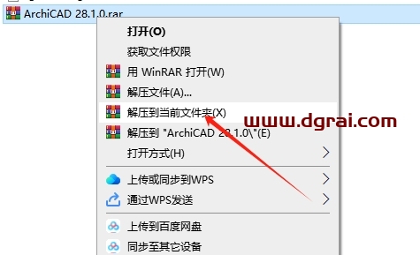 ArchiCAD 28.1.0下载地址与安装教程