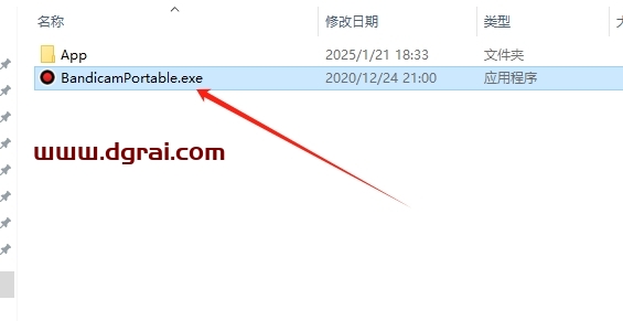 Bandicam v8.1.0便携版下载与安装教程