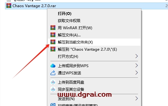 Chaos Vantage 2.7.0下载地址与安装教程