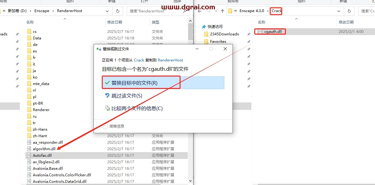 Enscape 4.3.0中文版下载与安装教程