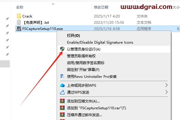 FastStone Capture 11.0(截屏录屏工具)中文版下载与安装教程