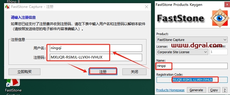 FastStone Capture 11.0(截屏录屏工具)中文版下载与安装教程