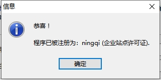 FastStone Capture 11.0(截屏录屏工具)中文版下载与安装教程