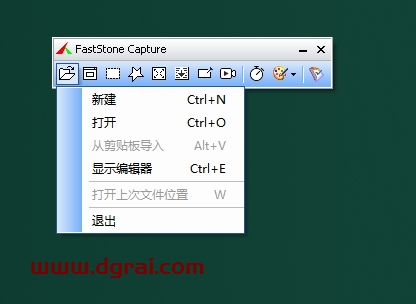 FastStone Capture 11.0(截屏录屏工具)中文版下载与安装教程