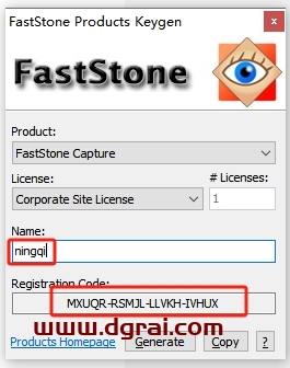 FastStone Capture 11.0(截屏录屏工具)中文版下载与安装教程