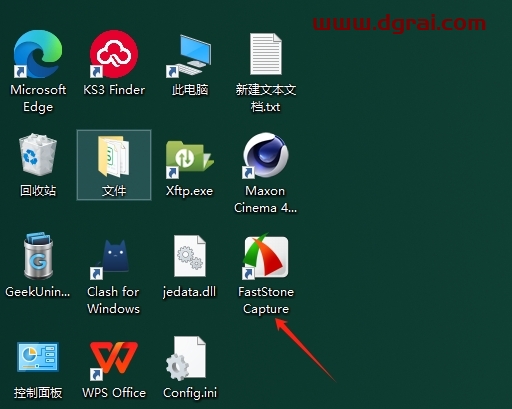 FastStone Capture 11.0(截屏录屏工具)中文版下载与安装教程
