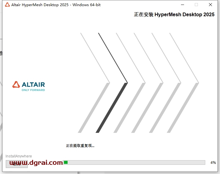 Altair HyperWorks 2025中文版下载与安装教程
