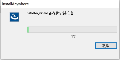 Altair HyperWorks 2025中文版下载与安装教程