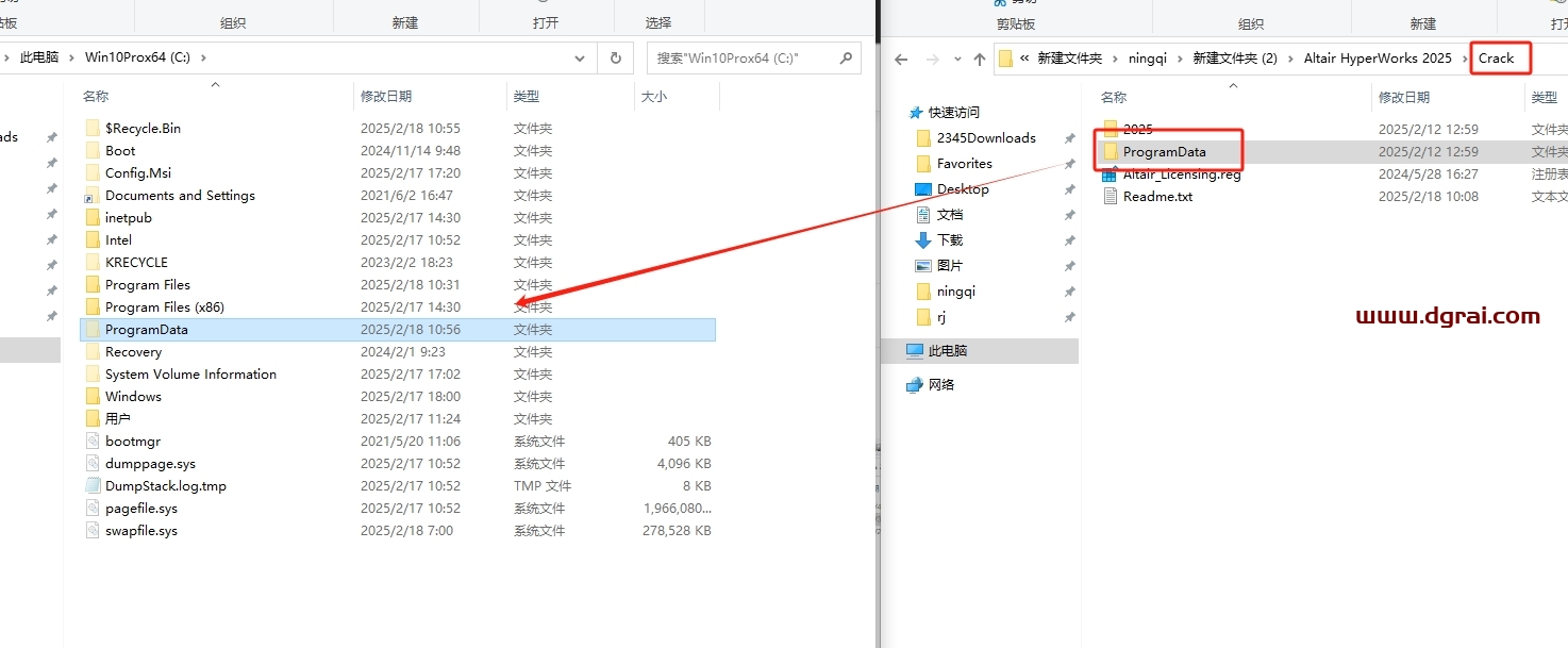 Altair HyperWorks 2025中文版下载与安装教程