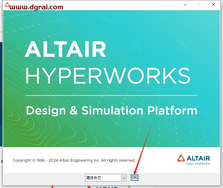 Altair HyperWorks 2025中文版下载与安装教程