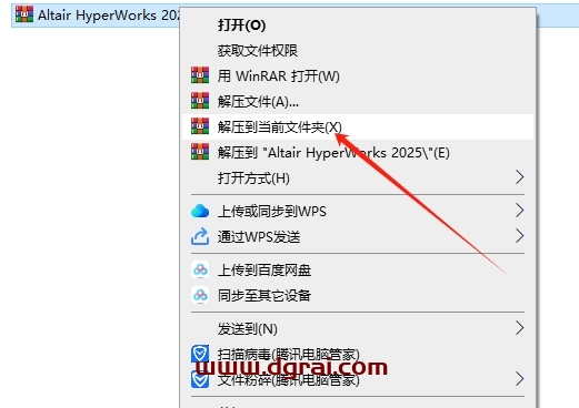 Altair HyperWorks 2025中文版下载与安装教程
