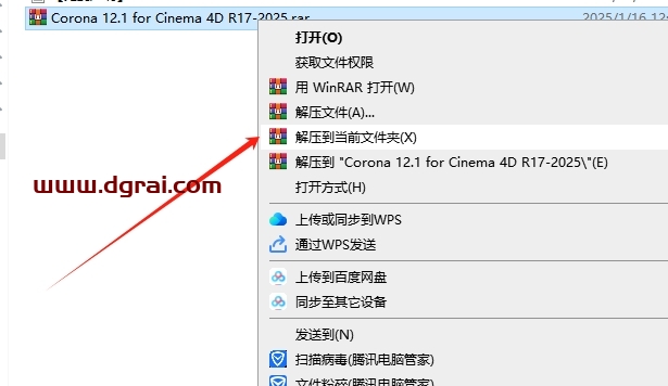 Corona 12.1 for Cinema 4D R17-2025中文版安装包下载与安装教程