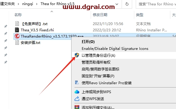 Thea Render v3.5 For Rhino 6/7/8完整版下载与安装教程