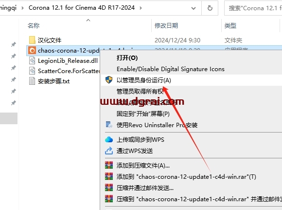 Corona 12.1 for Cinema 4D R17-2025中文版安装包下载与安装教程