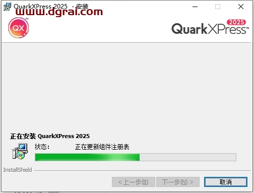 QuarkXPress 2025中文正式版下载与安装教程
