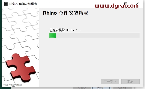 Thea Render v3.5 For Rhino 6/7/8完整版下载与安装教程
