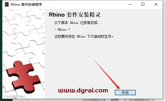 Thea Render v3.5 For Rhino 6/7/8完整版下载与安装教程
