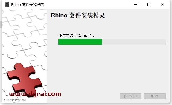 Thea Render v3.5 For Rhino 6/7/8完整版下载与安装教程
