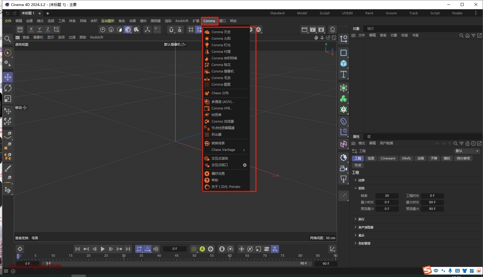 Corona 12.1 for Cinema 4D R17-2025中文版安装包下载与安装教程
