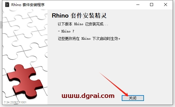 Thea Render v3.5 For Rhino 6/7/8完整版下载与安装教程
