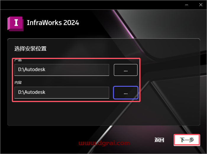 Autodesk InfraWorks 2024.1.1正式中文版下载与安装教程