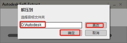 Autodesk InfraWorks 2024.1.1正式中文版下载与安装教程