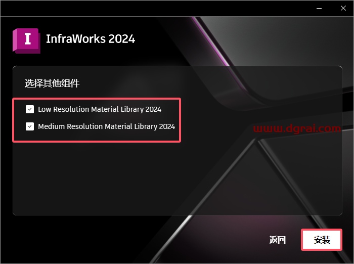 Autodesk InfraWorks 2024.1.1正式中文版下载与安装教程