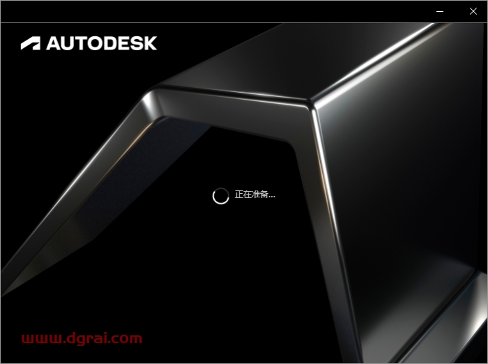Autodesk InfraWorks 2024.1.1正式中文版下载与安装教程