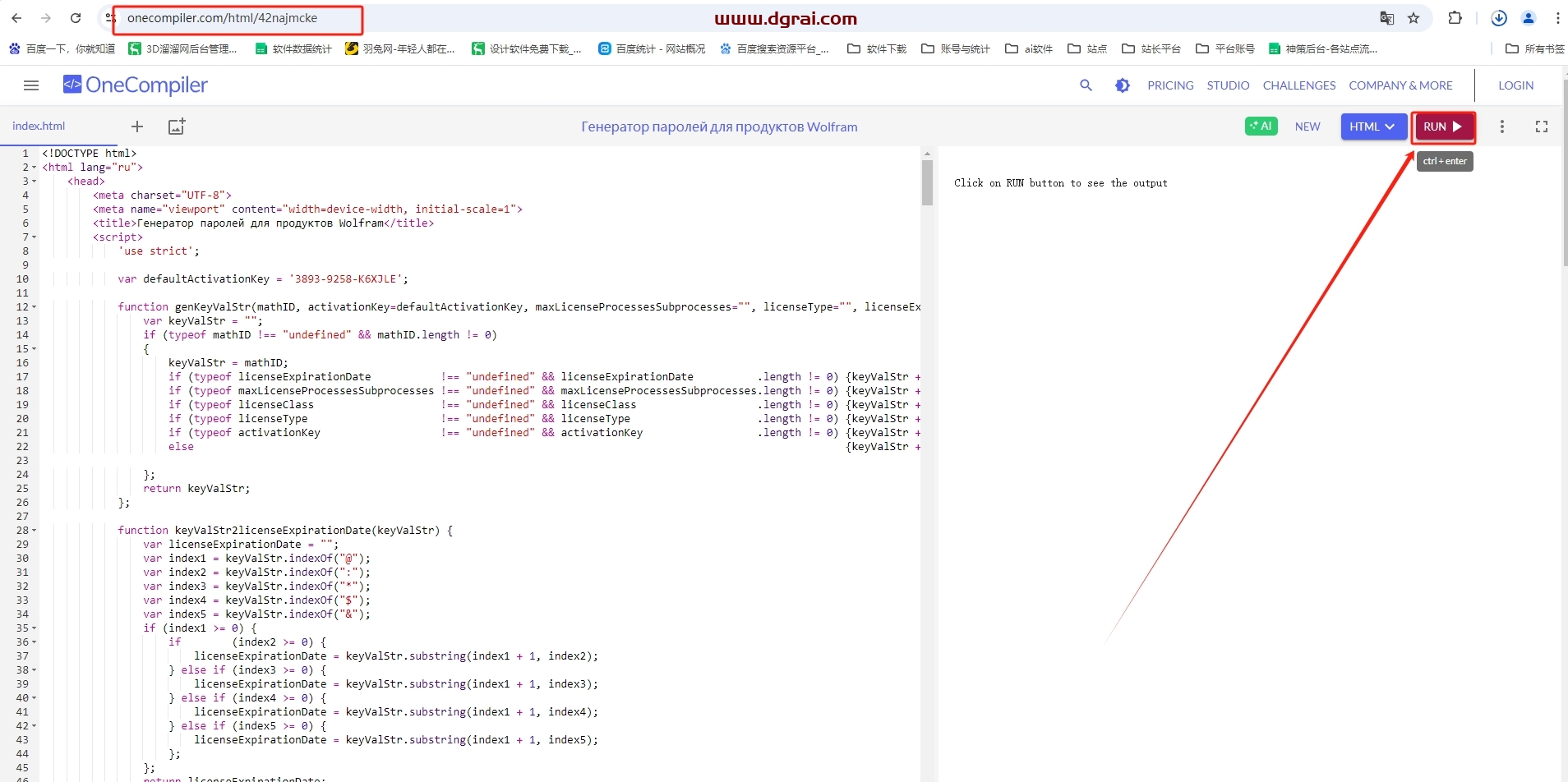 Wolfram Mathematica 14.2.0中文版下载与安装教程