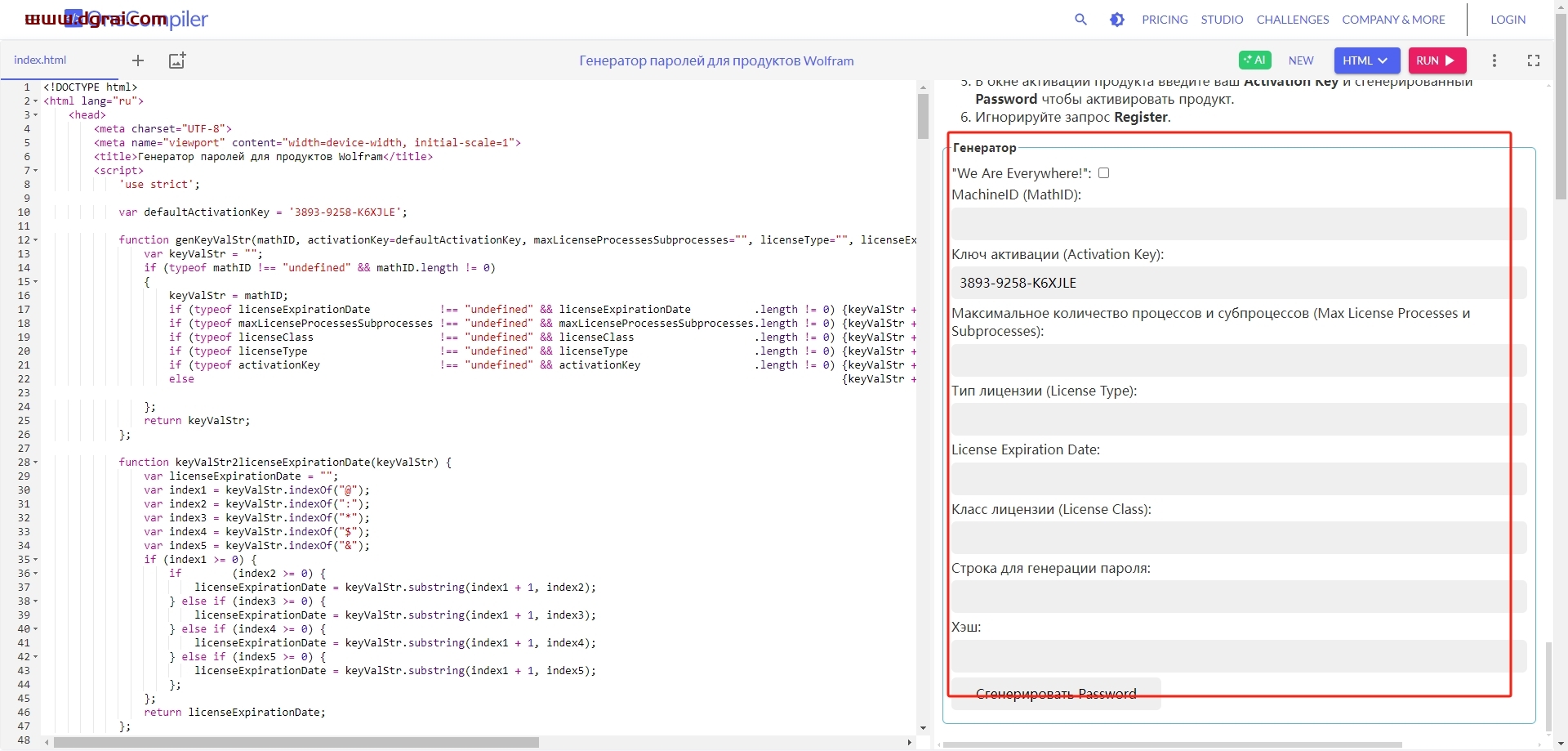 Wolfram Mathematica 14.2.0中文版下载与安装教程