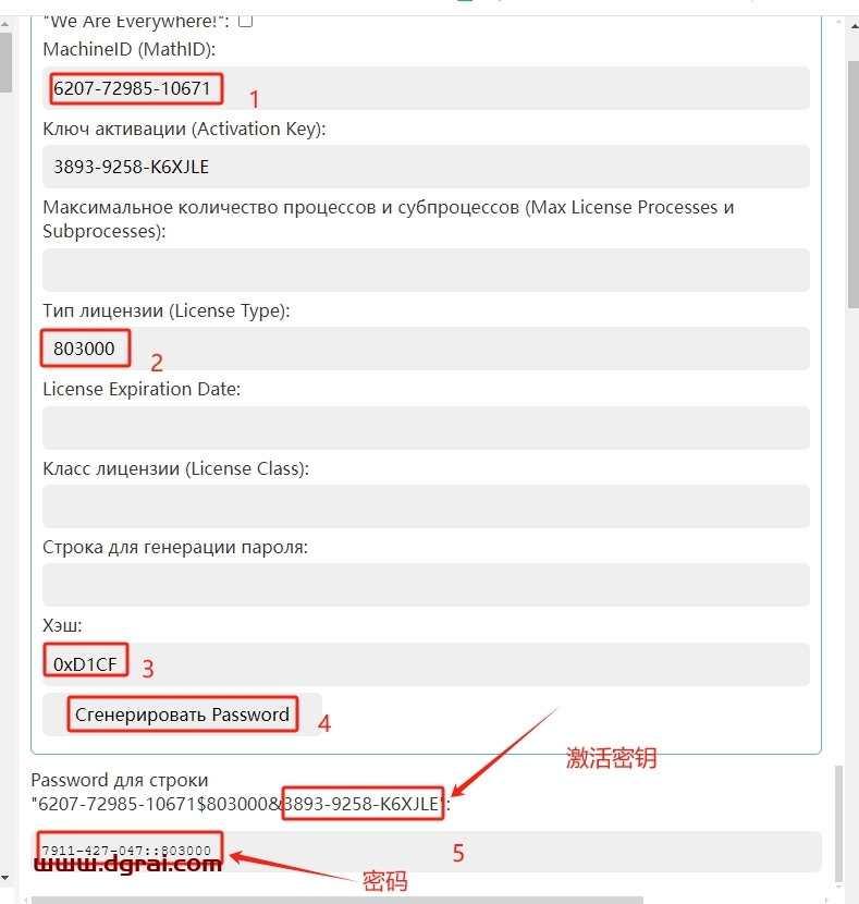 Wolfram Mathematica 14.2.0中文版下载与安装教程