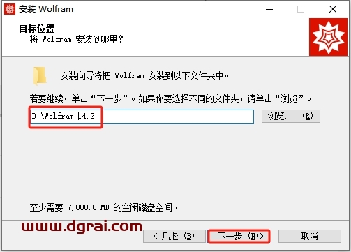 Wolfram Mathematica 14.2.0中文版下载与安装教程