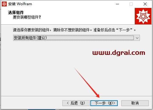 Wolfram Mathematica 14.2.0中文版下载与安装教程