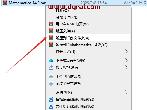 Wolfram Mathematica 14.2.0中文版下载与安装教程