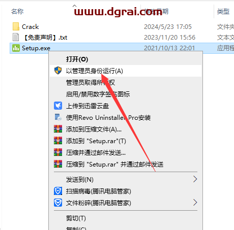 Minitab 21简体中文版免费下载与安装教程