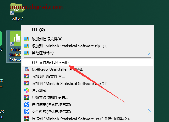 Minitab 21简体中文版免费下载与安装教程