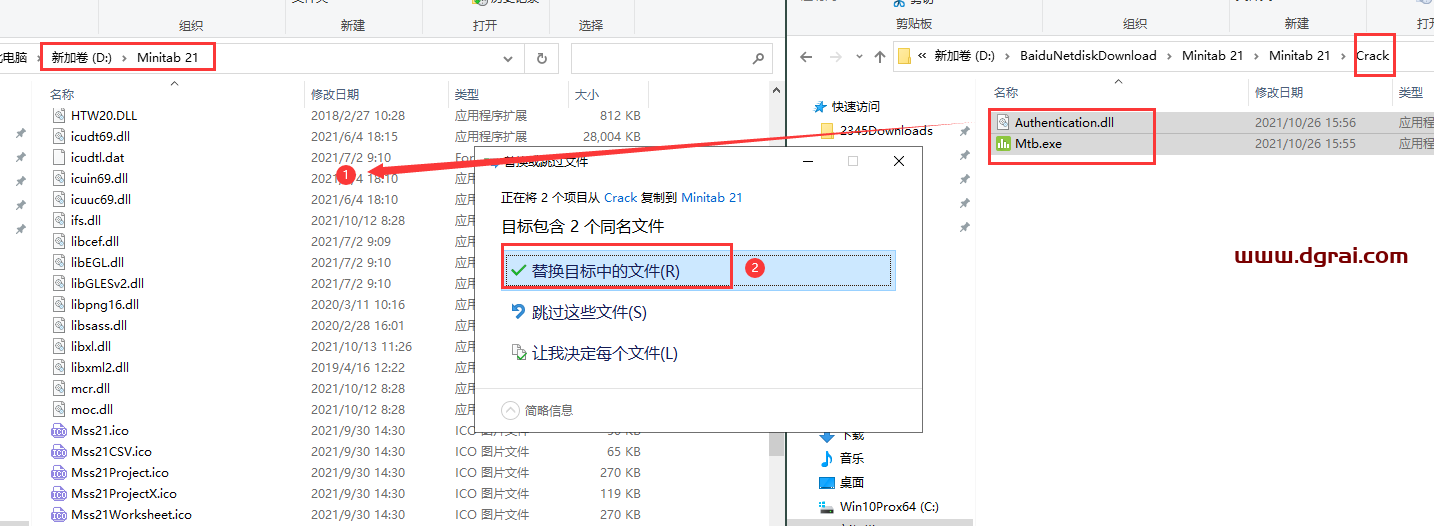 Minitab 21简体中文版免费下载与安装教程