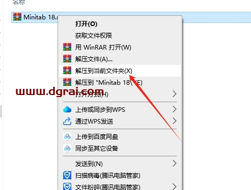 Minitab 18中文版下载与安装教程
