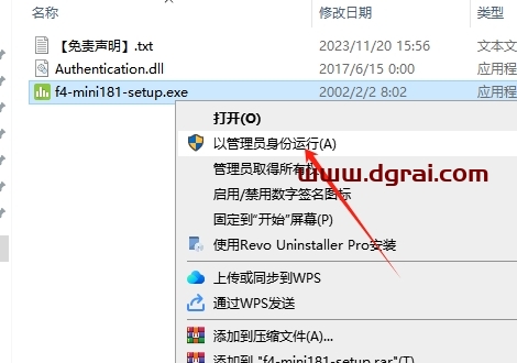 Minitab 18中文版下载与安装教程