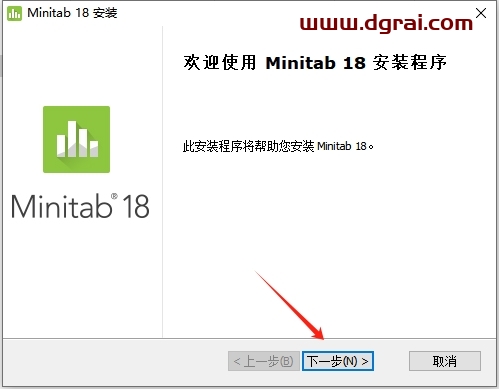 Minitab 18中文版下载与安装教程