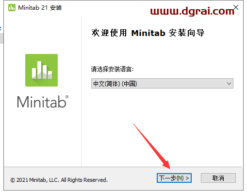 Minitab 21简体中文版免费下载与安装教程