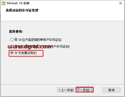 Minitab 18中文版下载与安装教程