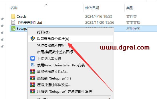 Minitab 22中文版下载与安装教程