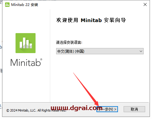 Minitab 22中文版下载与安装教程